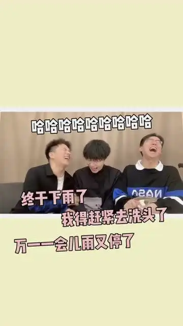 穷开心搞笑来吧,用一句话证明下你有多穷
