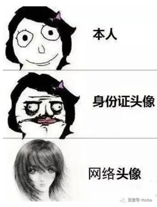 爆笑附近的人冷笑话,哥们抱怨看照片像美女一样,其实本人很糟糕
