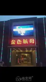 南昌各大ktv夜总会包厢咨询预订南昌ktv
