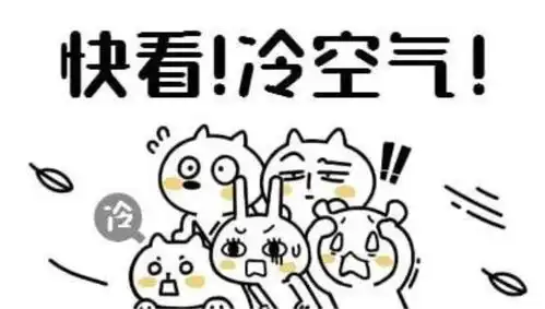 返程天气如何贵州部分地方将下暴雨
