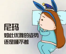 如何拯救一个每天都会失眠的人失眠怎么办
