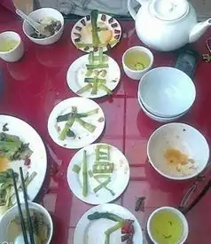 正在大吃大喝中...天音控股000829
