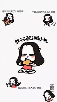 书法文字锁屏打死你个龟孙黑白苹果手机高清壁纸1080x1920爱思助手
