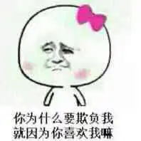 求这样的图片小人带字还有动漫带字动态最好越多越好
