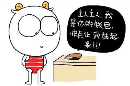 幽默笑话我怎么就变成渣男了呢,莫名其妙,我可啥也没干啊
