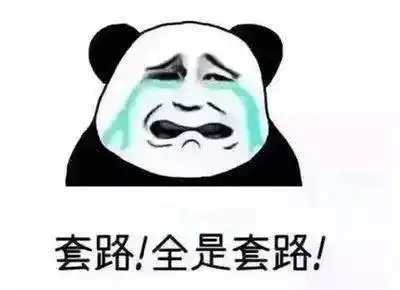 给大家普及两句朋友圈的黑话每日搞笑段子
