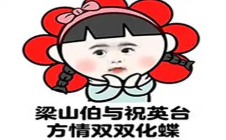 幽默笑话和妹子第一次见面,她找对象的标准好高啊
