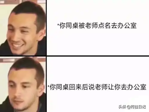 我爸说他是富二代,我不信,直到他拿出了结婚照哈哈哈