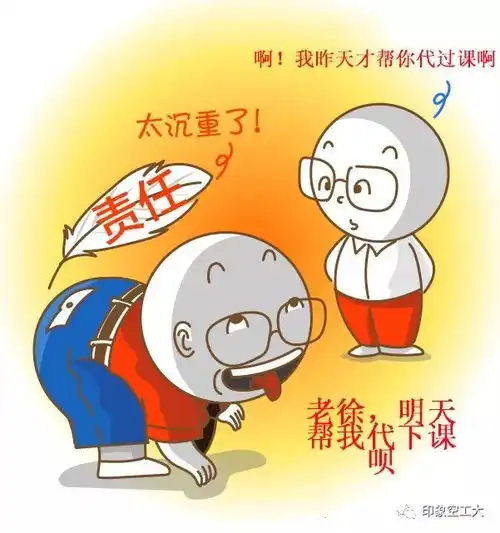 说了这么久,你觉得什么是微腐败
