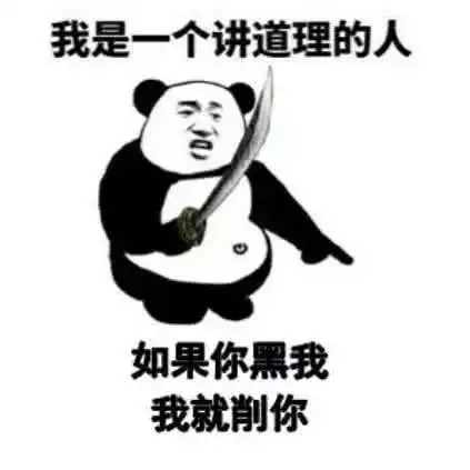 队友太菜表情包告诉他别说今天,以后也不会带你,直接记下吧