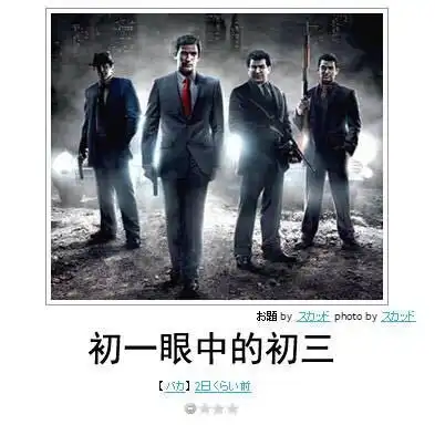 搞笑图片
