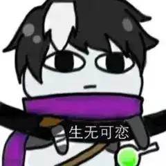王者荣耀即将下线,你的女朋友找到了吗
