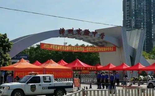 直击漳州高考加油吧,少年们
