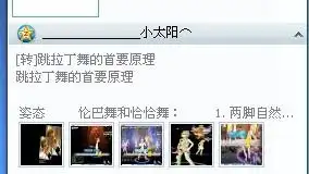 怎么可以把qq点击头像旁边qq空间的页面搞掉,如图
