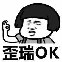 嗯这绝对是你亲爹亲妈
