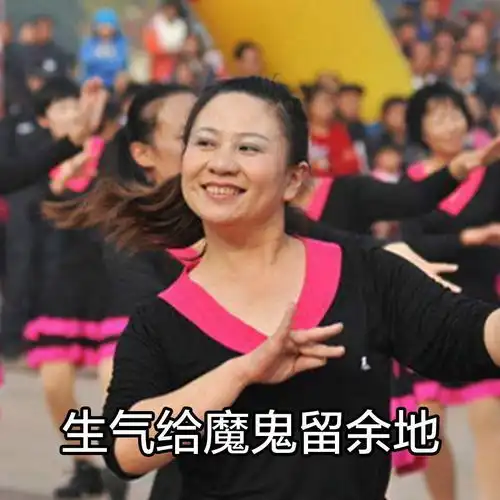 广场舞大妈竟然最容易患上这个病
