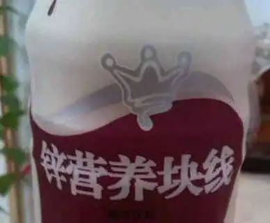 搞笑图片你这货车太拉轰了,还有着空调
