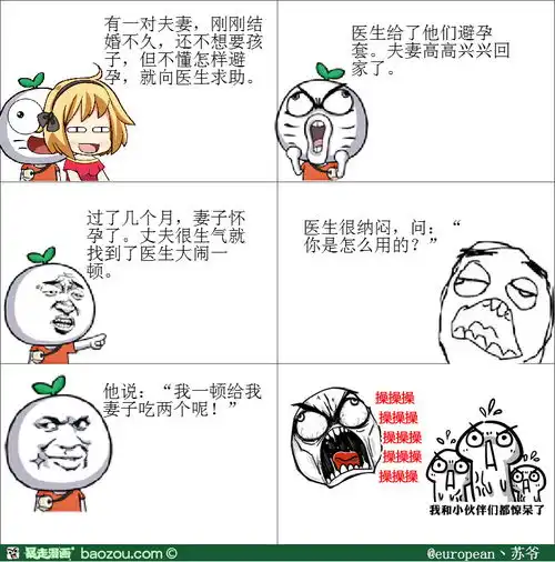 最新幽默小笑话,够你笑到明年了
