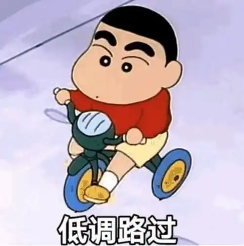 今天,快递君许了个愿
