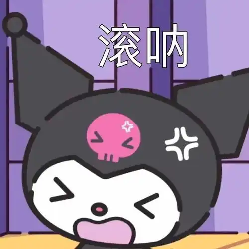 开房间aa我不该分手吗截图给爷整不会了哈哈哈
