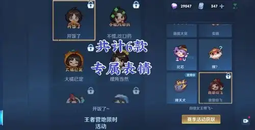 张大仙专属表情即将上线,获取方式简单,这款浦东公鸡太魔性了