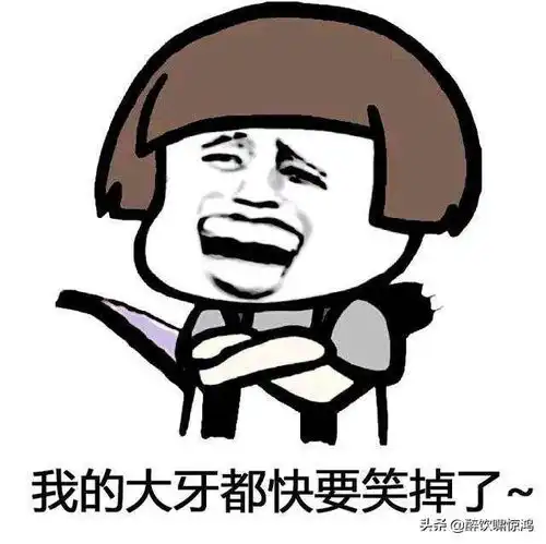 开心一笑今天去相亲,刚见面妹子就要求道给我看下你的手机吧
