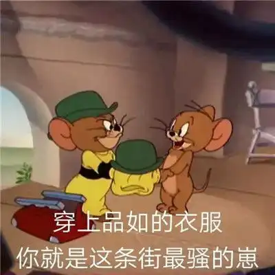 沙雕爆笑的一组可爱表情包人和花期一样都会错过的
