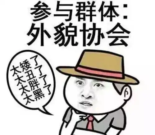 90斤和180斤的妹子,穿同一件衣服有啥区别
