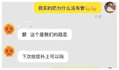 搞笑段子花2000租了个高颜值的女友回家过年
