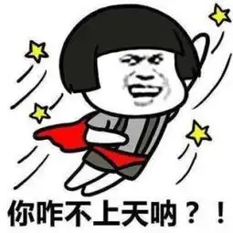 幽默笑话女人有两大爱好和穷人谈钱,和富人谈感情
