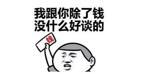 爆笑段子昨晚脖子睡落枕了,早上因为急着去上班拧着脖子就走了
