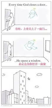 毒鸡汤系列搞笑漫画,我笑着笑着就哭了
