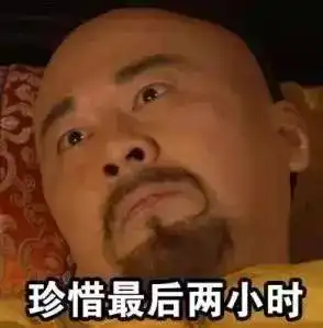 假如回到高考前最后一天,你想对自己说些什么
