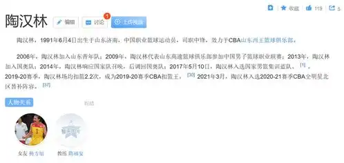 女排奥运冠军前男友高调庆生,新欢送祝福,网友以为杨方旭整容
