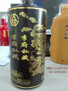 酒厂酒坊专供酒瓶酒盒打印机照片文字打印酒瓶打印机价格
