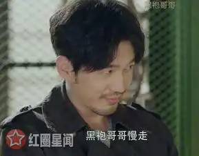 白宇芒果是什么梗朱一龙白宇脸型和芒果对比图
