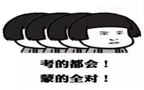 纯干货高二数学知识点大全不知道的同学赶紧收藏吧
