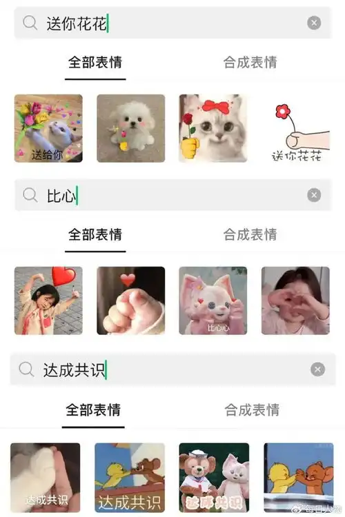 令人头皮发麻的死亡微笑看了失眠,领导滥用,中国成表情包大国
