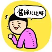 德莱文搞笑头像微信头像图片大全
