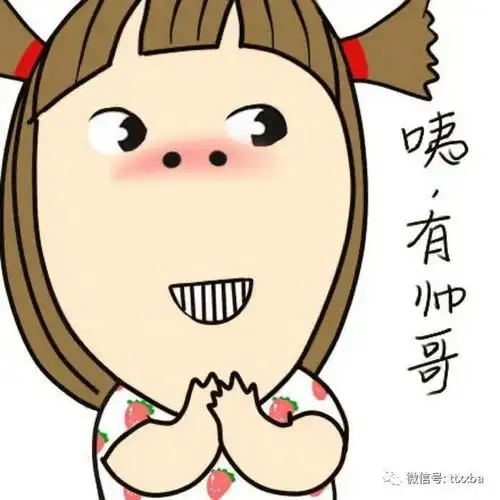 糗事经典搞笑冷笑话,人要么像辣椒一样有脾气,要么像白菜一样有层
