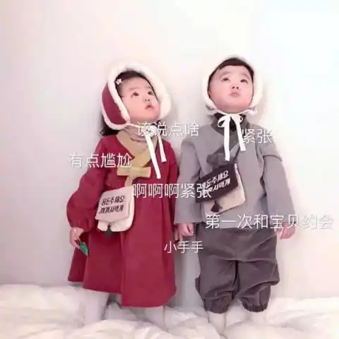 敲奈斯傲娇表情包我愿意舍弃一切,以想念你终此一生
