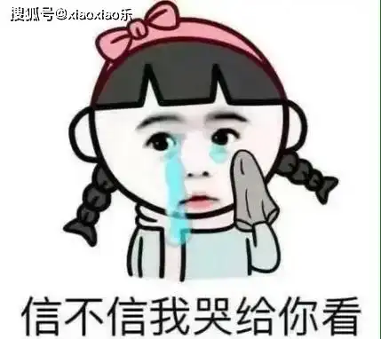 绝对让人侧目的搞笑段子,看一次笑三天
