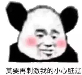 江宁警方十二时辰了解一下
