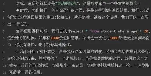 4000字,详解python操作mysql数据库
