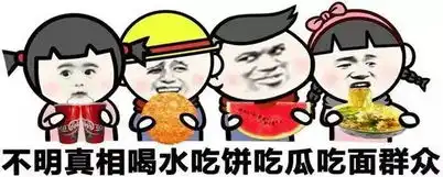 10款老外最常用的表情包,诡异到我了脑洞真大...
