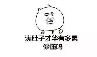 搞笑段子这些幽默对话,只有工程人能看懂
