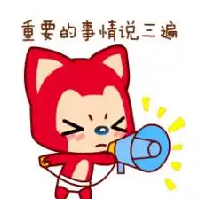 搞事情清仓大甩卖全场低至2折起最后两天,疯狂抢购
