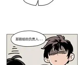搞笑逗比漫画,我是戏精
