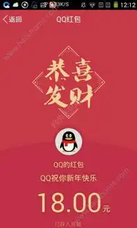 qq天降红包位置模拟怎么弄qqar红包怎样模拟位置
