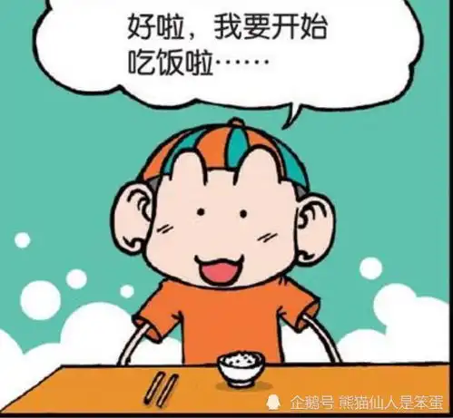 爆笑村里最有文化的师爷,还能帮开畜生证明